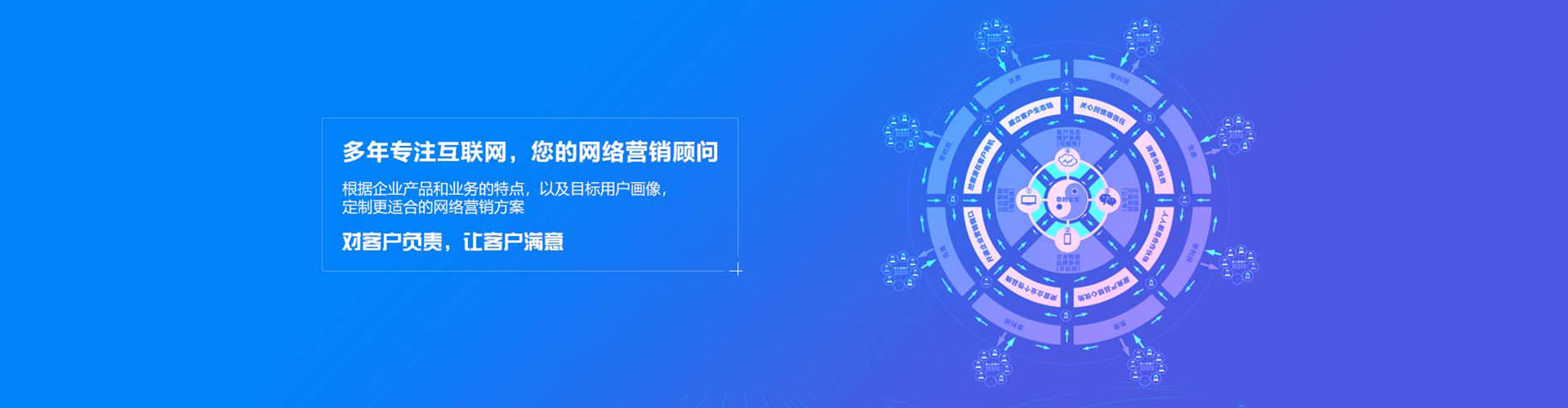 富锦快手信息流
