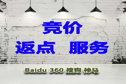 金融行业SEM托管的三大经典案例