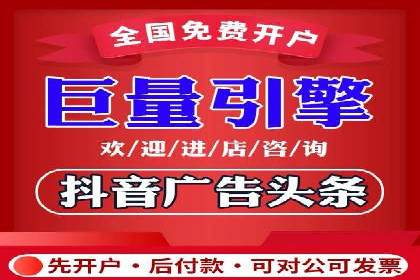 企业如何通过百度竞价托管运营提升业绩