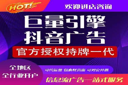 信息流开户攻略：轻松掌握开户技巧