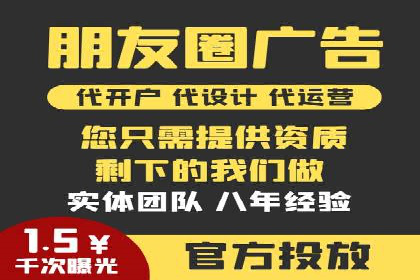 快速提升效果的信息流广告开户策略案例