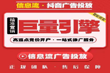 百度推广代运营的客户案例：从失败到成功的逆袭